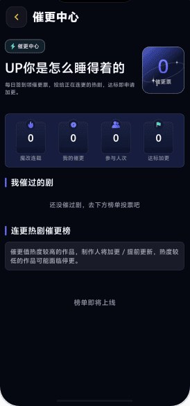 黄豆魔改短剧官方分类推荐：热门短剧